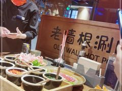 -老墙根涮肉·铜锅·烧烤(欢乐谷·王四营店)