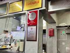 -清真蒋有记(老门东店)