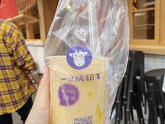 -一只酸奶牛(奎星楼店)