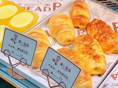 -浓心爷爷·现烤面包(荔胜广场店)