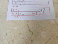 -水东兴记鸭粥店(茂名店)