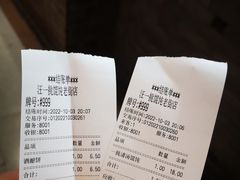 -汪一挑馄饨(老街店)