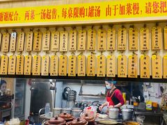 -董厨煨汤馆(车站路店)