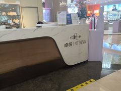 -福田卓悦INTOWN购物中心
