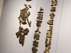 -感智盲人按摩·艾灸·肩颈SPA(岗厦店)
