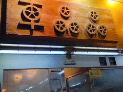 -车品品小食(大全楼店)