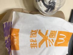 -麦当劳(光新乐购店)