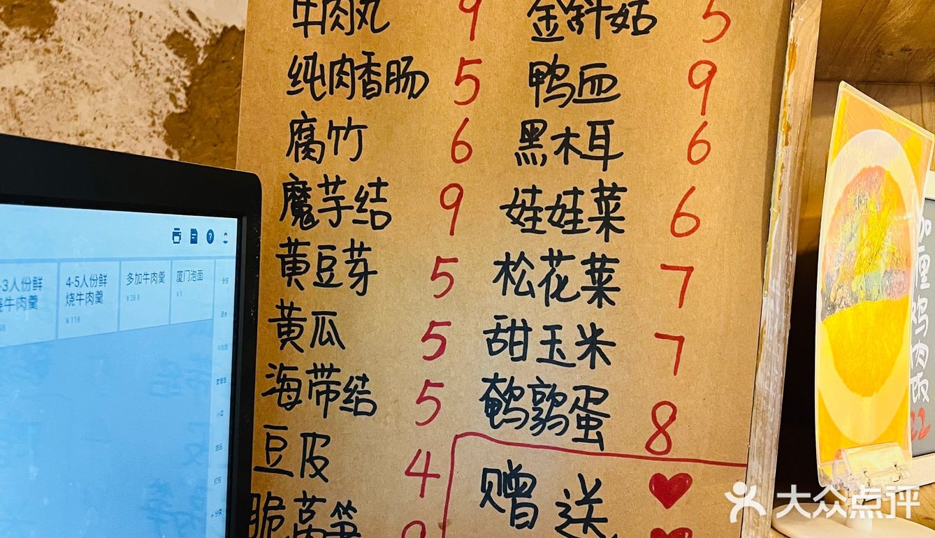 这一家酩屋·鲜烧牛肉羹位于屿后南里170号102室