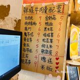 这一家酩屋·鲜烧牛肉羹位于屿后南里170号102室