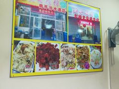 -老七饭馆(光荣道总店)