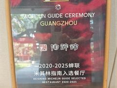 -陶醉馆·艺术雅集私宴