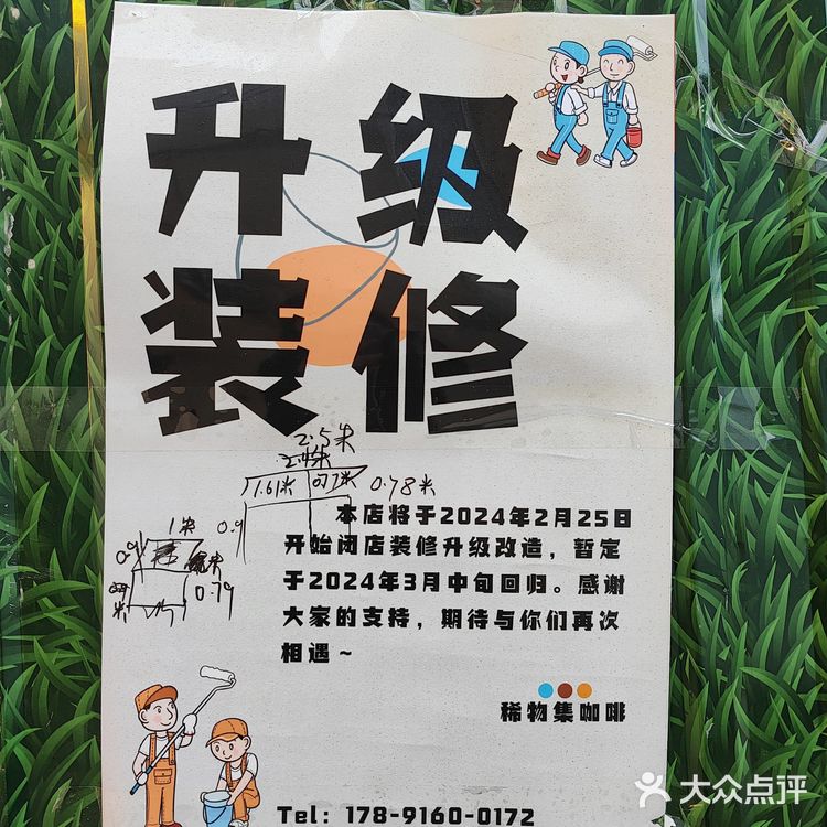 🌯 台州食饼筒