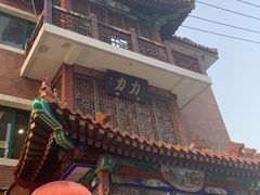 -力力豆花庄(广渠门店)