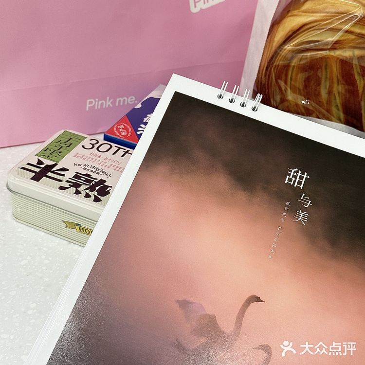 来无锡恒隆Get好利来pink