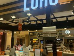 -LOHO眼镜(上海五角场合生汇店)