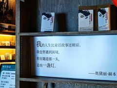 -半山书局(新世纪商城店)