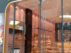 门面-面包新语(融创茂店)