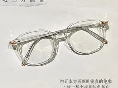 -棱石眼镜(CP静安店)