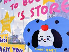 -萌物合辑(新中关购物中心店)