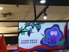 -爷爷不泡茶NOYEYENOTEA(武汉佰港城创始店)