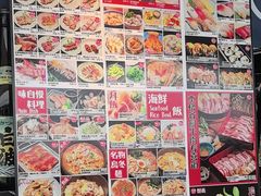 -沼津港精致料理·寿喜烧·烧鸟(龙湖南桥天街日料榜单店)