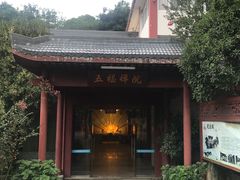 -寻龙山风景旅游区