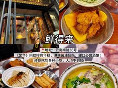 -功德林(南京西路店)