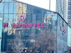 -Maan coffee漫咖啡(1905店)