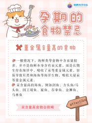 -明昇月子中心(番禺万达广场店)