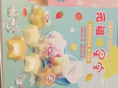 元祖雪月饼-元祖食品GANSO(常州新北区店)