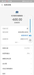 -幻贝家儿童乐园(杭州远洋乐堤港店)