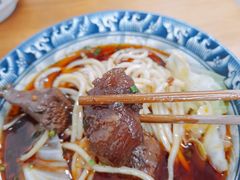 -十八梯眼镜面(五红路店)