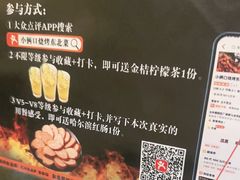 -小俩口烧烤东北菜(双井店)