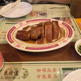 今天又来吃东发道了，点了几个经典的菜