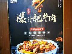 -重庆古老火锅