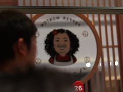 -八二小区抄手(龙湖上城天街店)