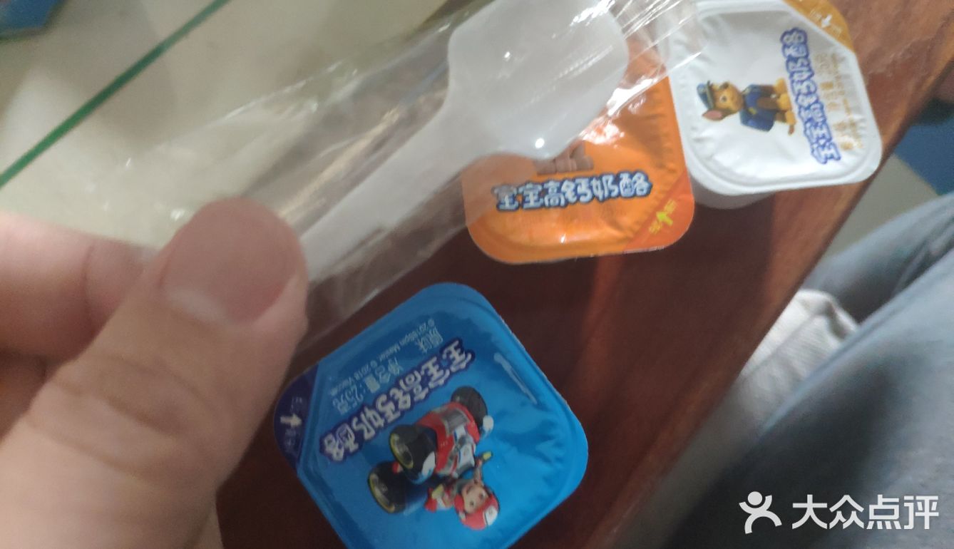 听说能补钙