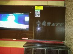 -魔音KTV(响石店)