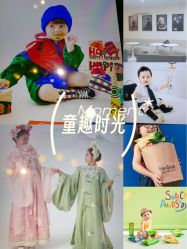 -小熊维尼高端儿童摄影(南山信和店)