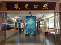 门面-天目缘餐厅