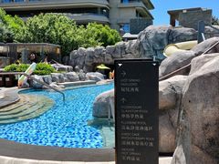 -北京乐多港万豪酒店汤乐宫温泉