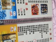 -阿鸟农庄(石壁店)