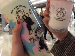 -我是酸奶君(壹方城店)