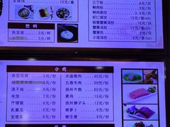 -蒋家桥饺面店(四望亭路店)