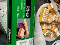 南瓜蛋挞-华威西营里农产品批发市场