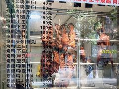 -丽的面家(多宝路店)