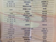 -北戴河集发农业梦想王国