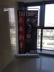-極致刺青TATTOO STUDIO 私人订制