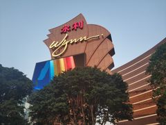 -永利澳门酒店