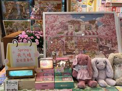 -猫的天空之城概念书店(景德镇陶溪川店)